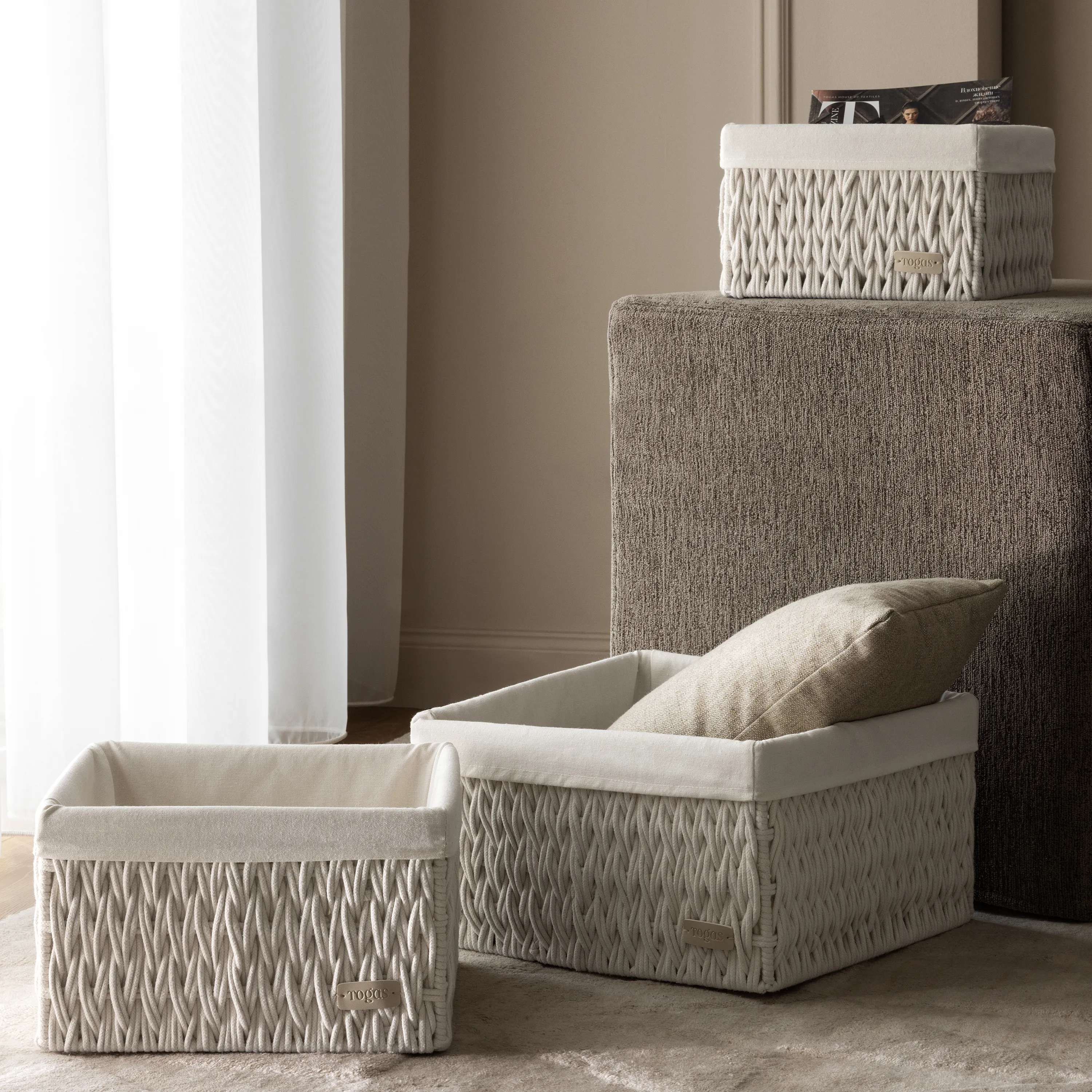 Корзина для хранения Нурия